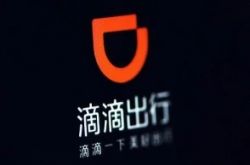 【1分钟科普】甘南州电话号码_哔哩哔哩-3
